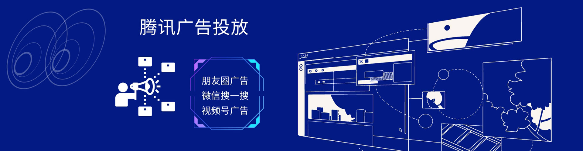 青冈sem托管