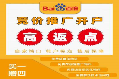 揭秘某行业如何通过渠道开户返点实现业绩大增