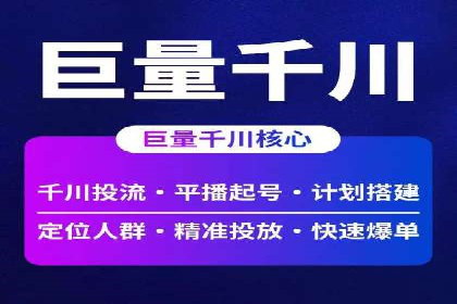 抖音信息流广告案例：如何打造爆款短视频？